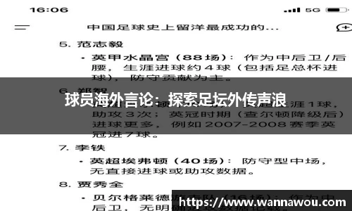 mk体育官网入口